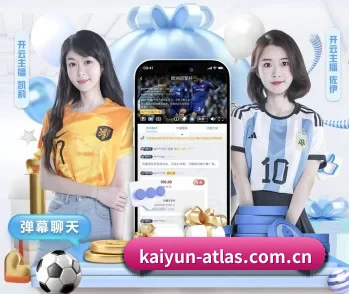 kaiyun的故事 - 体育资讯内容服务